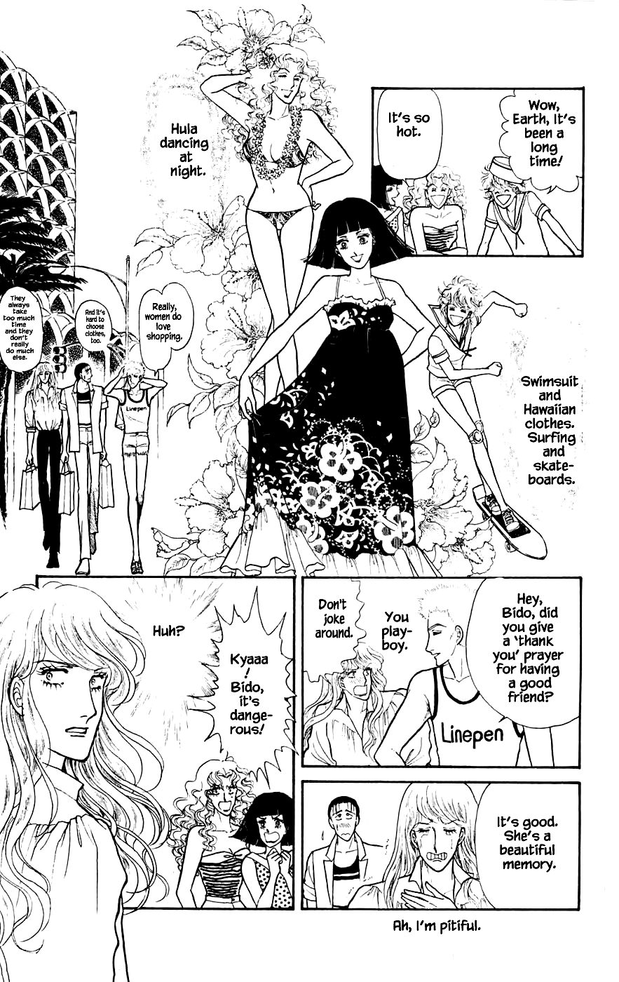 Yukan Club Chapter 5.1 page 20 - Chapter 5.1