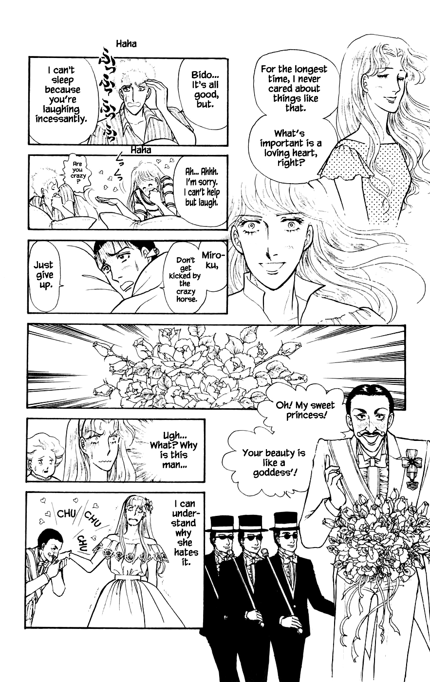 Yukan Club Chapter 5.1 page 25 - Chapter 5.1