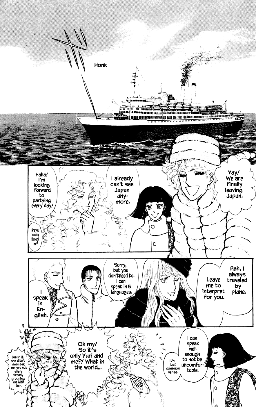 Yukan Club Chapter 5.1 page 6 - Chapter 5.1