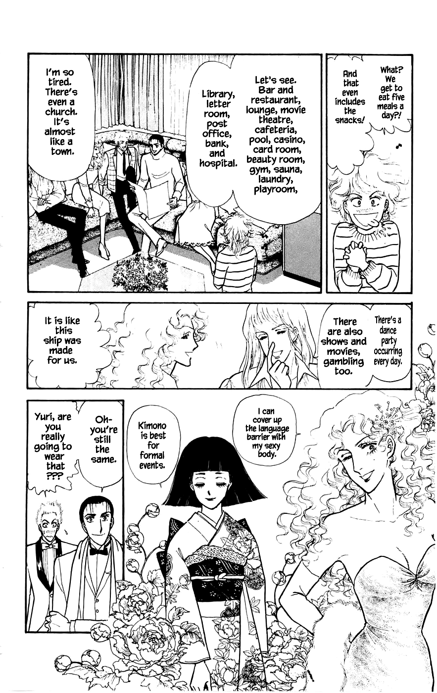 Yukan Club Chapter 5.1 page 7 - Chapter 5.1