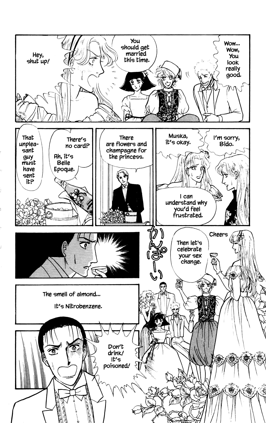 Yukan Club Chapter 5.2 page 1 - Chapter 5.2