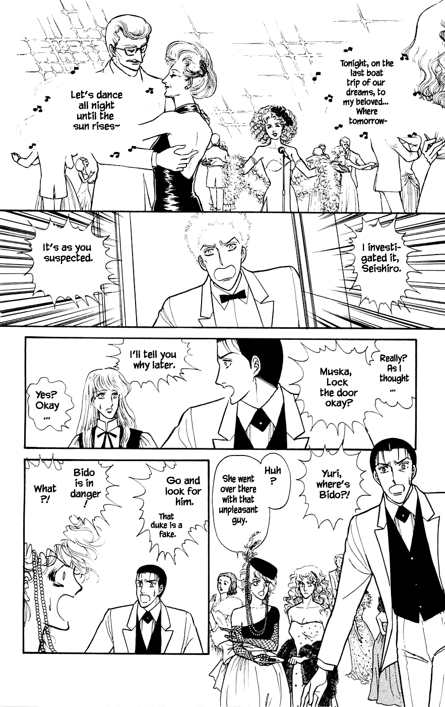 Yukan Club Chapter 5.2 page 11 - Chapter 5.2