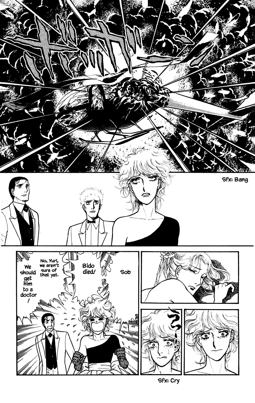 Yukan Club Chapter 5.2 page 18 - Chapter 5.2