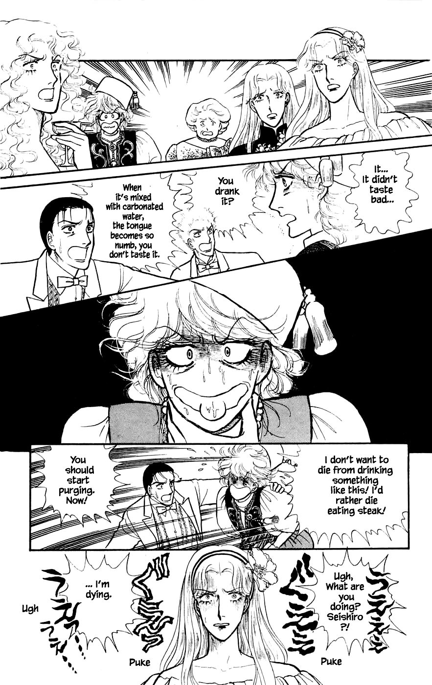 Yukan Club Chapter 5.2 page 2 - Chapter 5.2