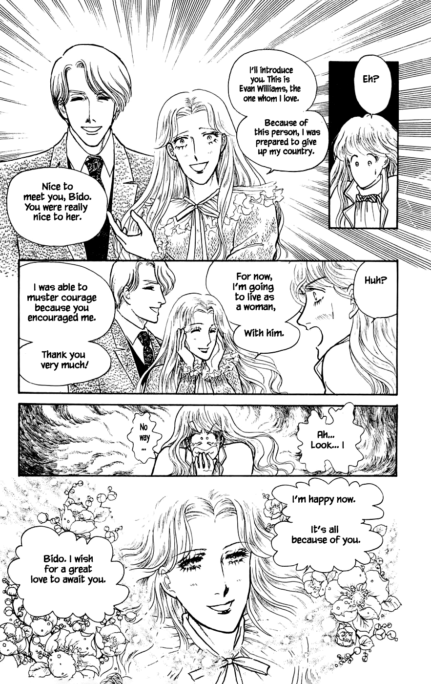 Yukan Club Chapter 5.2 page 22 - Chapter 5.2