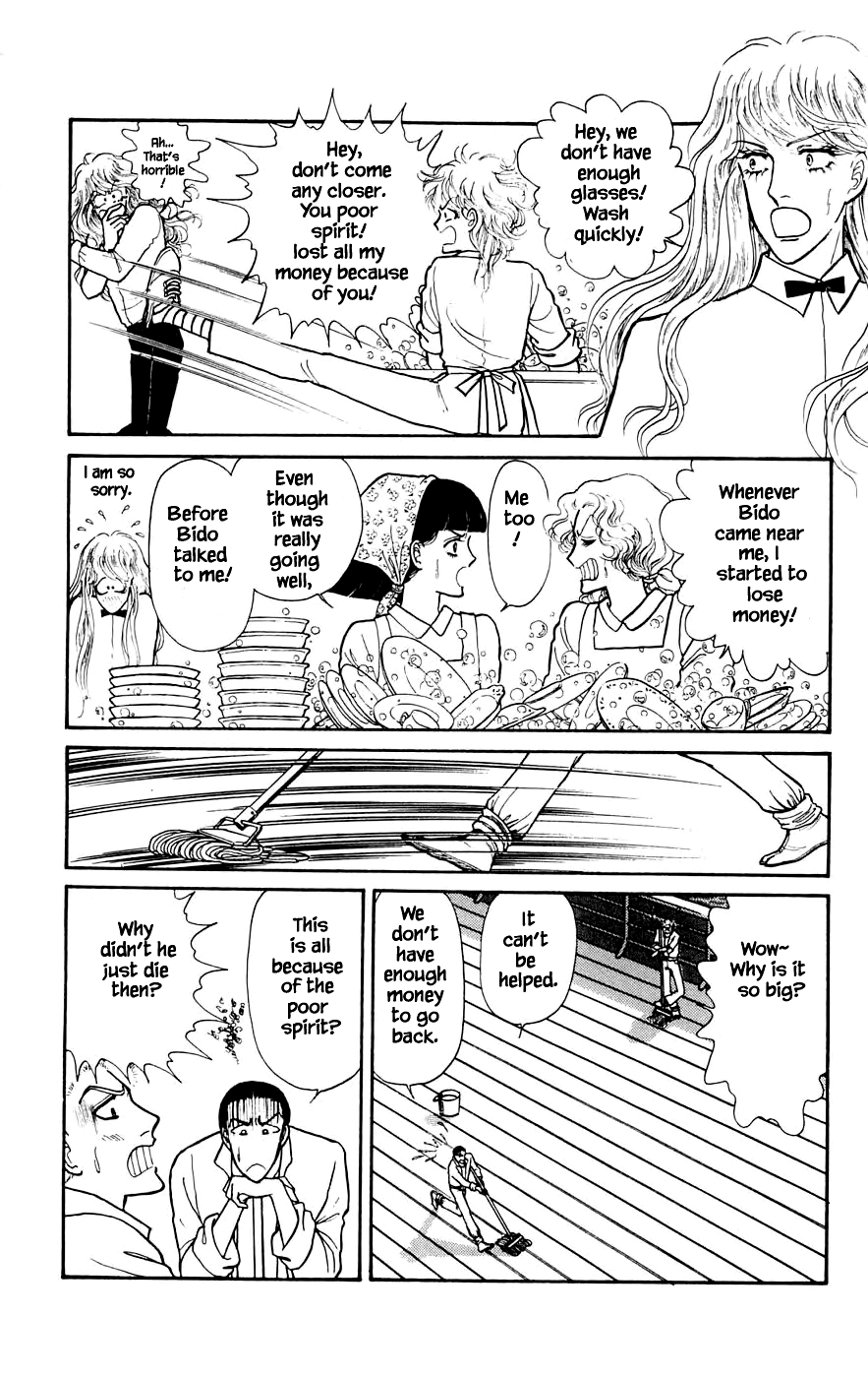 Yukan Club Chapter 5.2 page 25 - Chapter 5.2