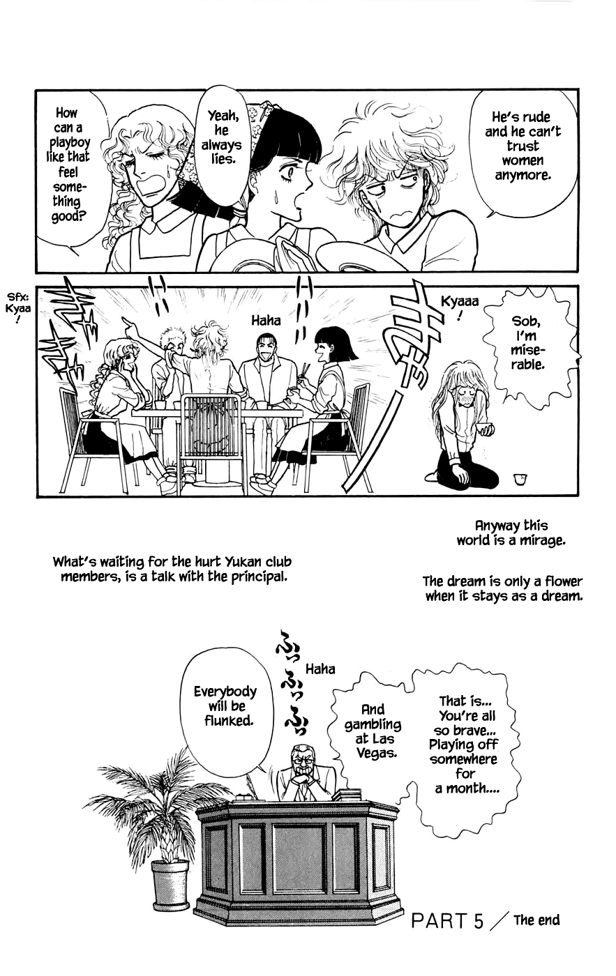 Yukan Club Chapter 5.2 page 26 - Chapter 5.2