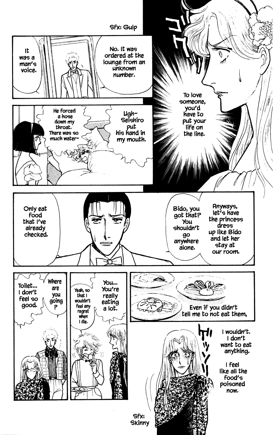 Yukan Club Chapter 5.2 page 3 - Chapter 5.2