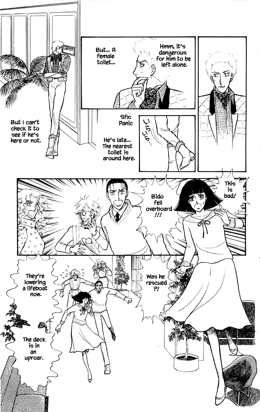 Yukan Club Chapter 5.2 page 4 - Chapter 5.2