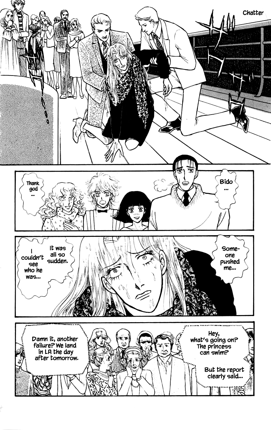 Yukan Club Chapter 5.2 page 5 - Chapter 5.2