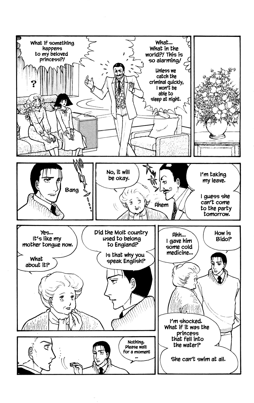 Yukan Club Chapter 5.2 page 6 - Chapter 5.2
