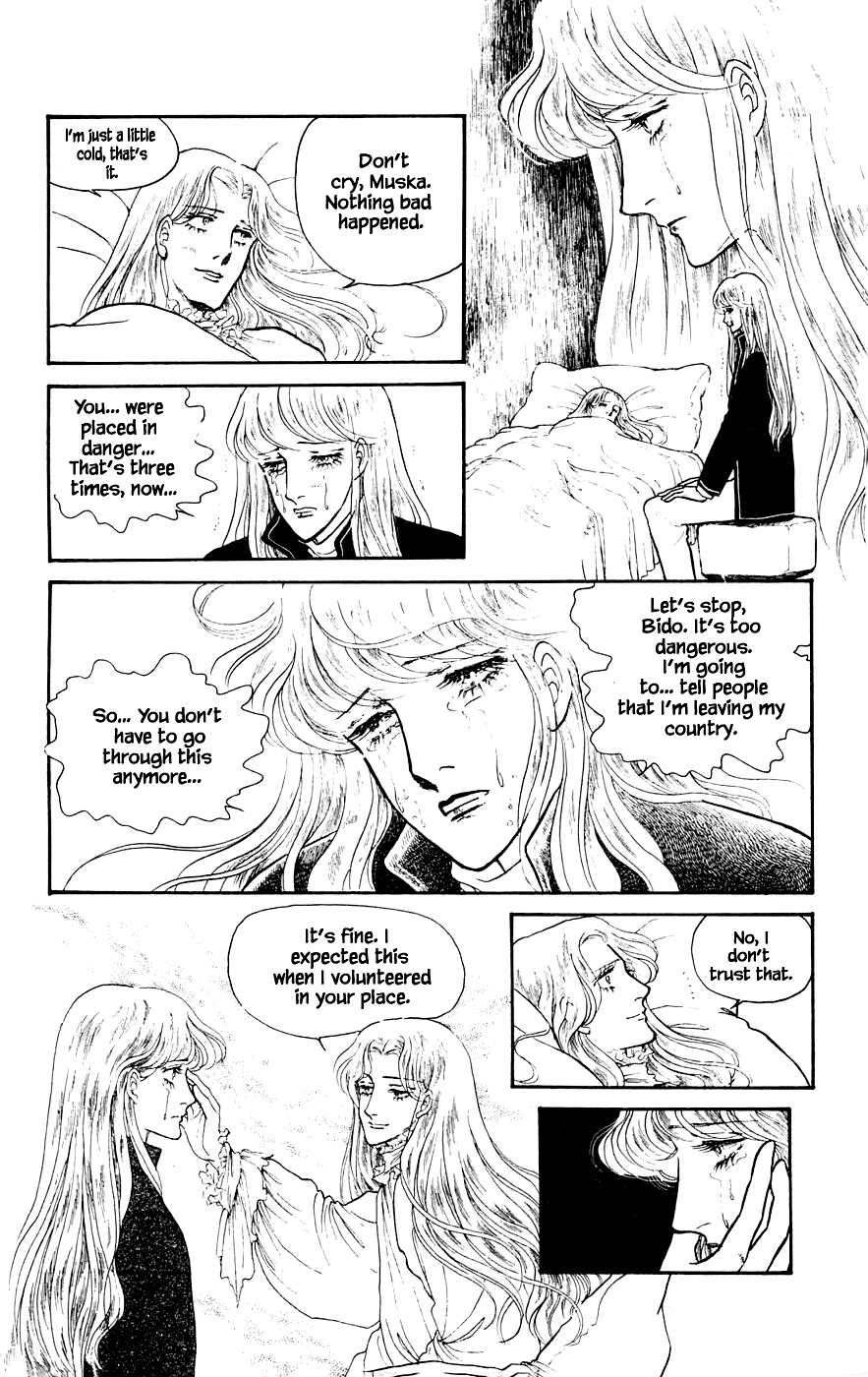 Yukan Club Chapter 5.2 page 7 - Chapter 5.2