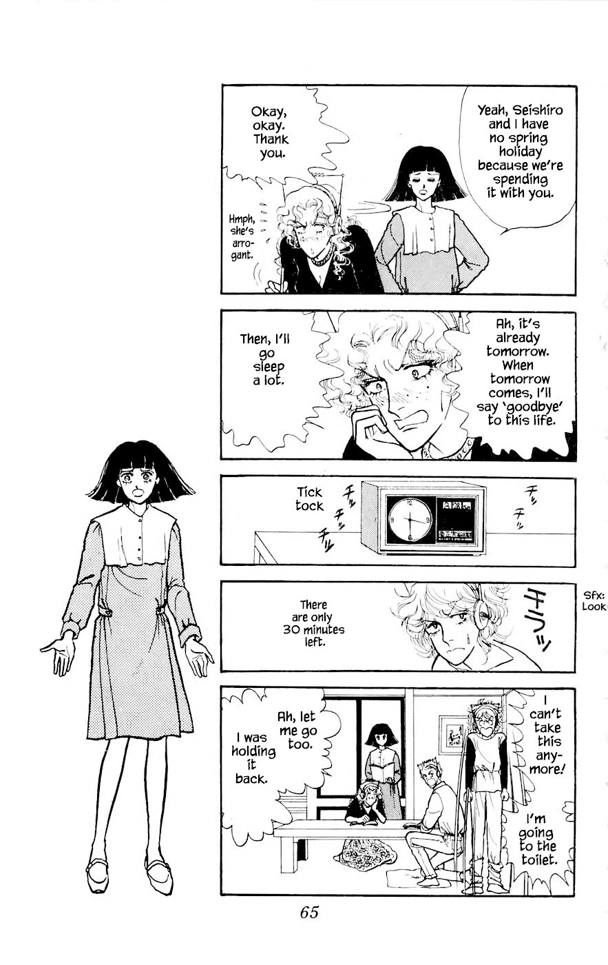 Yukan Club Chapter 6.1 page 11 - Chapter 6.1