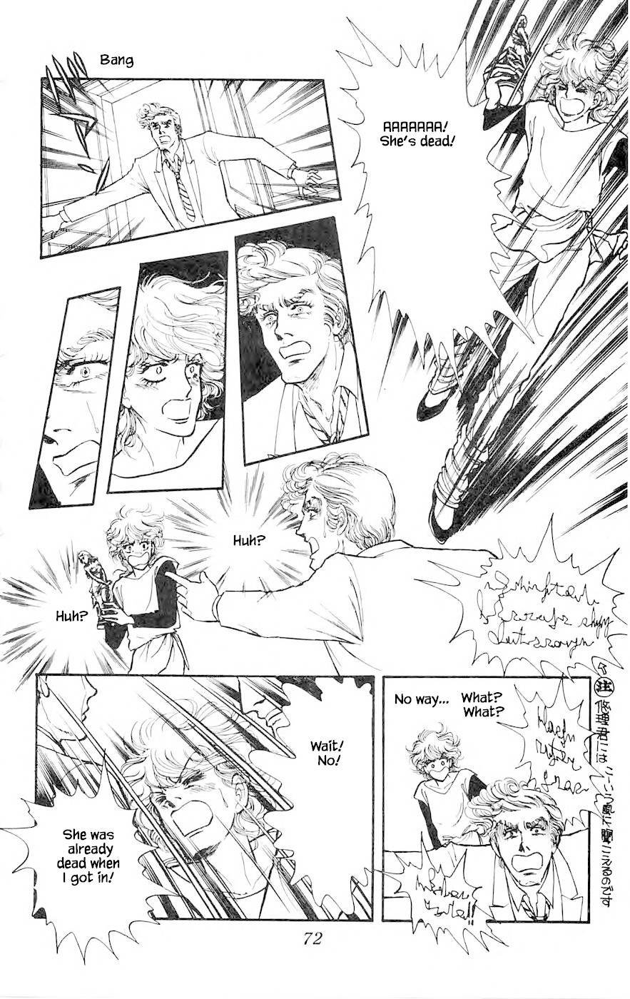 Yukan Club Chapter 6.1 page 18 - Chapter 6.1