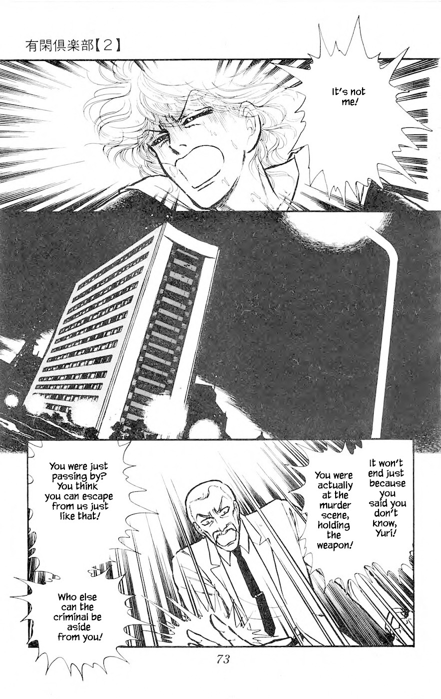 Yukan Club Chapter 6.1 page 19 - Chapter 6.1