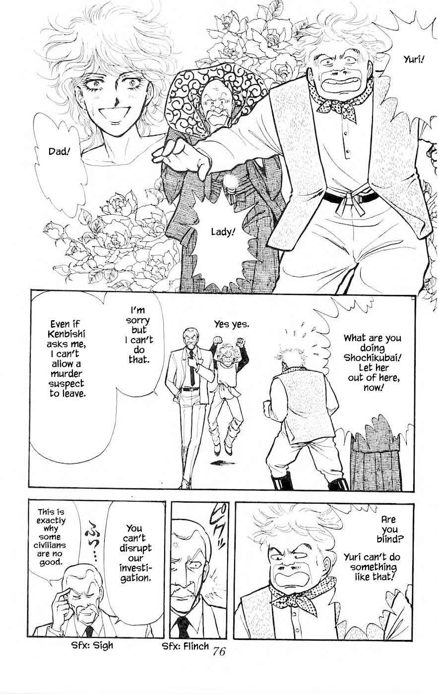 Yukan Club Chapter 6.1 page 22 - Chapter 6.1
