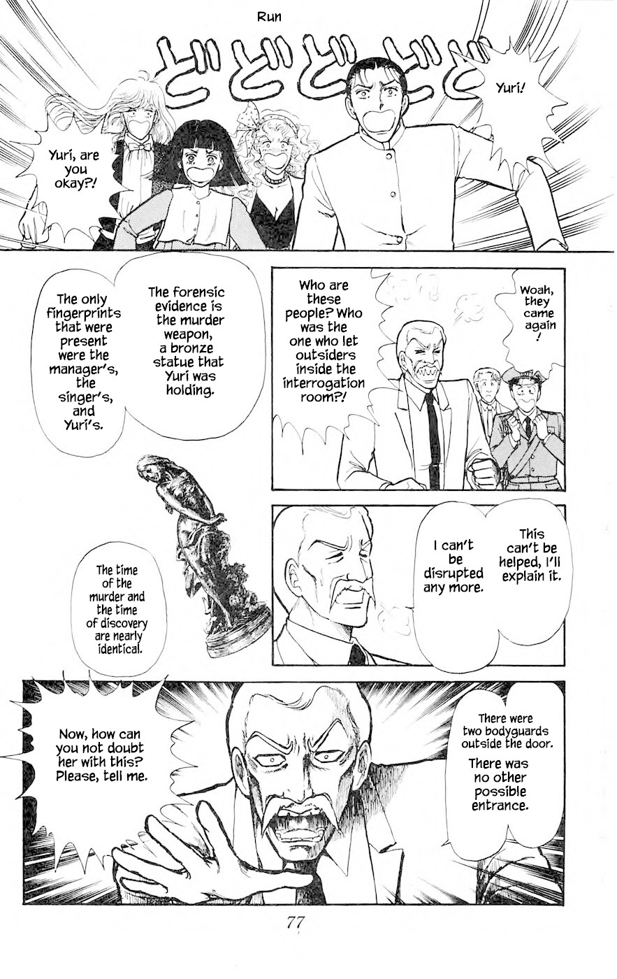 Yukan Club Chapter 6.1 page 23 - Chapter 6.1