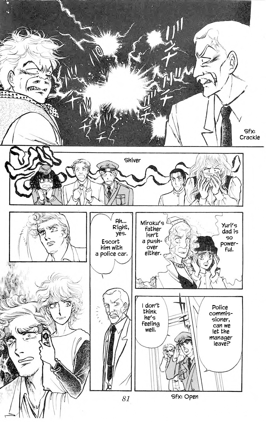 Yukan Club Chapter 6.1 page 27 - Chapter 6.1