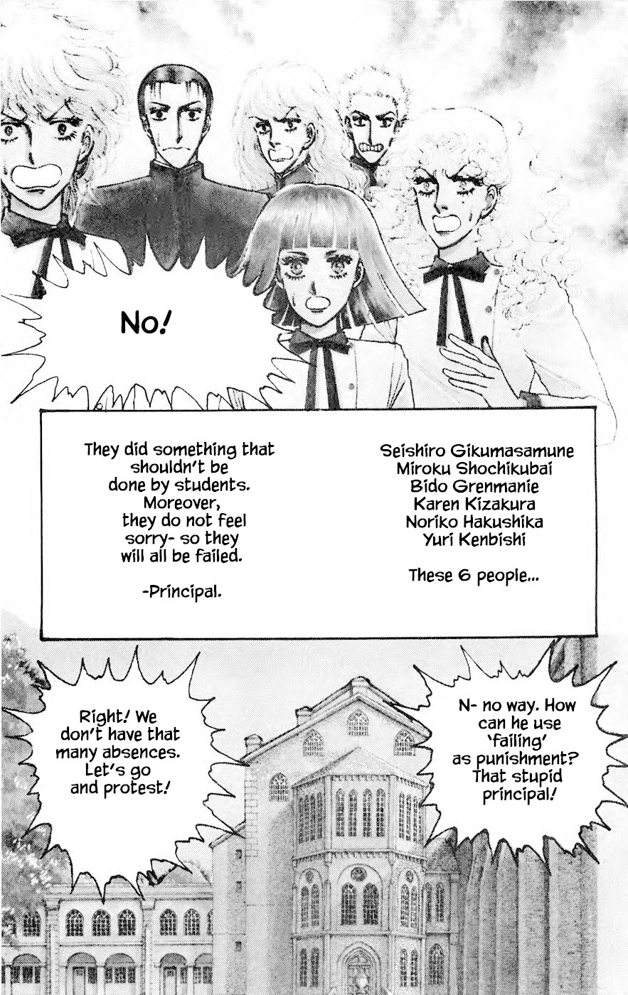 Yukan Club Chapter 6.1 page 3 - Chapter 6.1