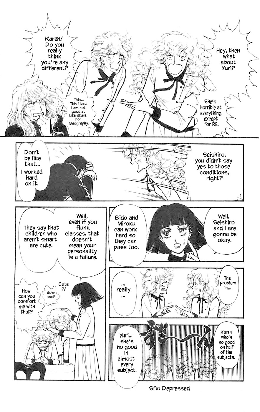Yukan Club Chapter 6.1 page 6 - Chapter 6.1