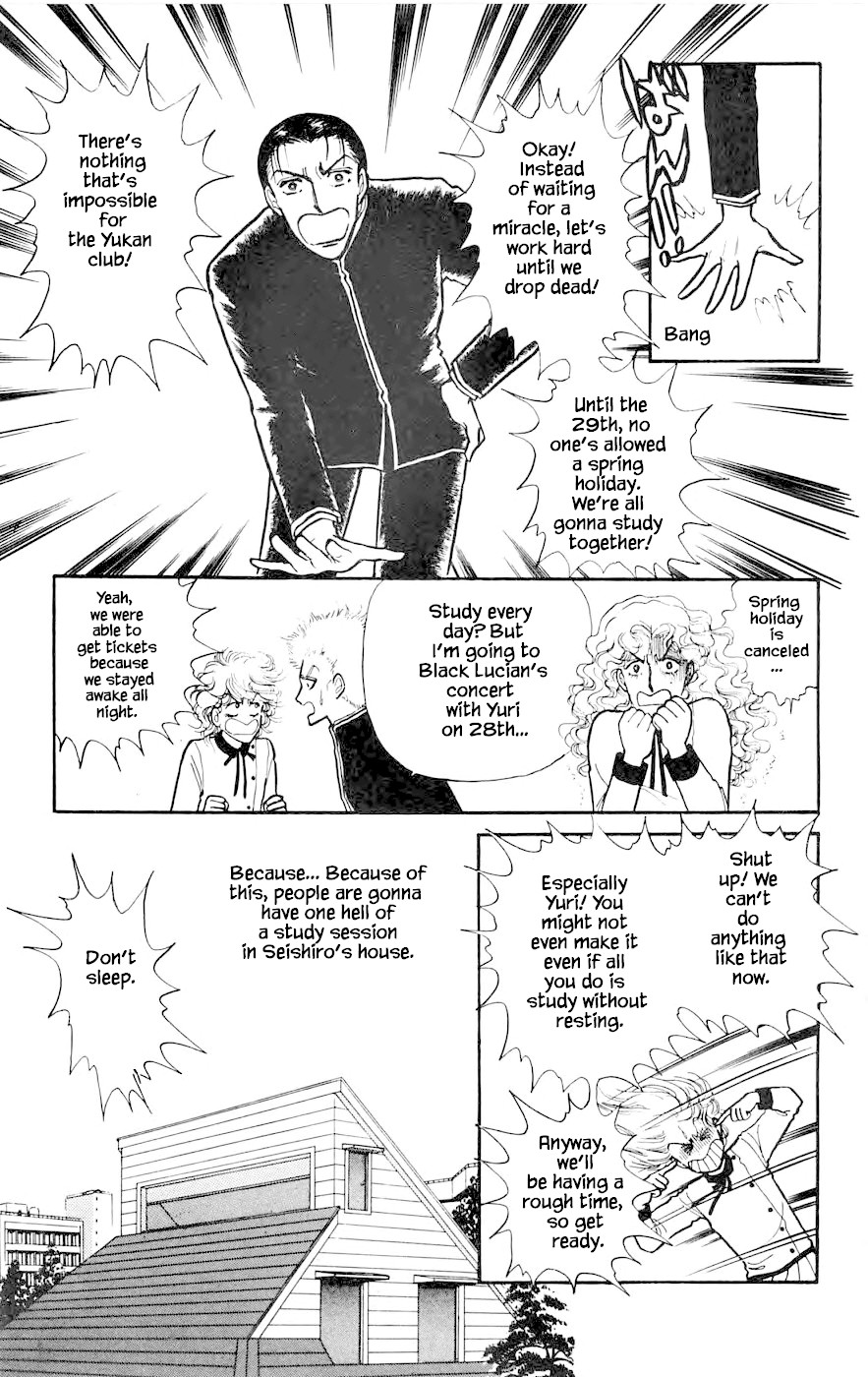 Yukan Club Chapter 6.1 page 7 - Chapter 6.1