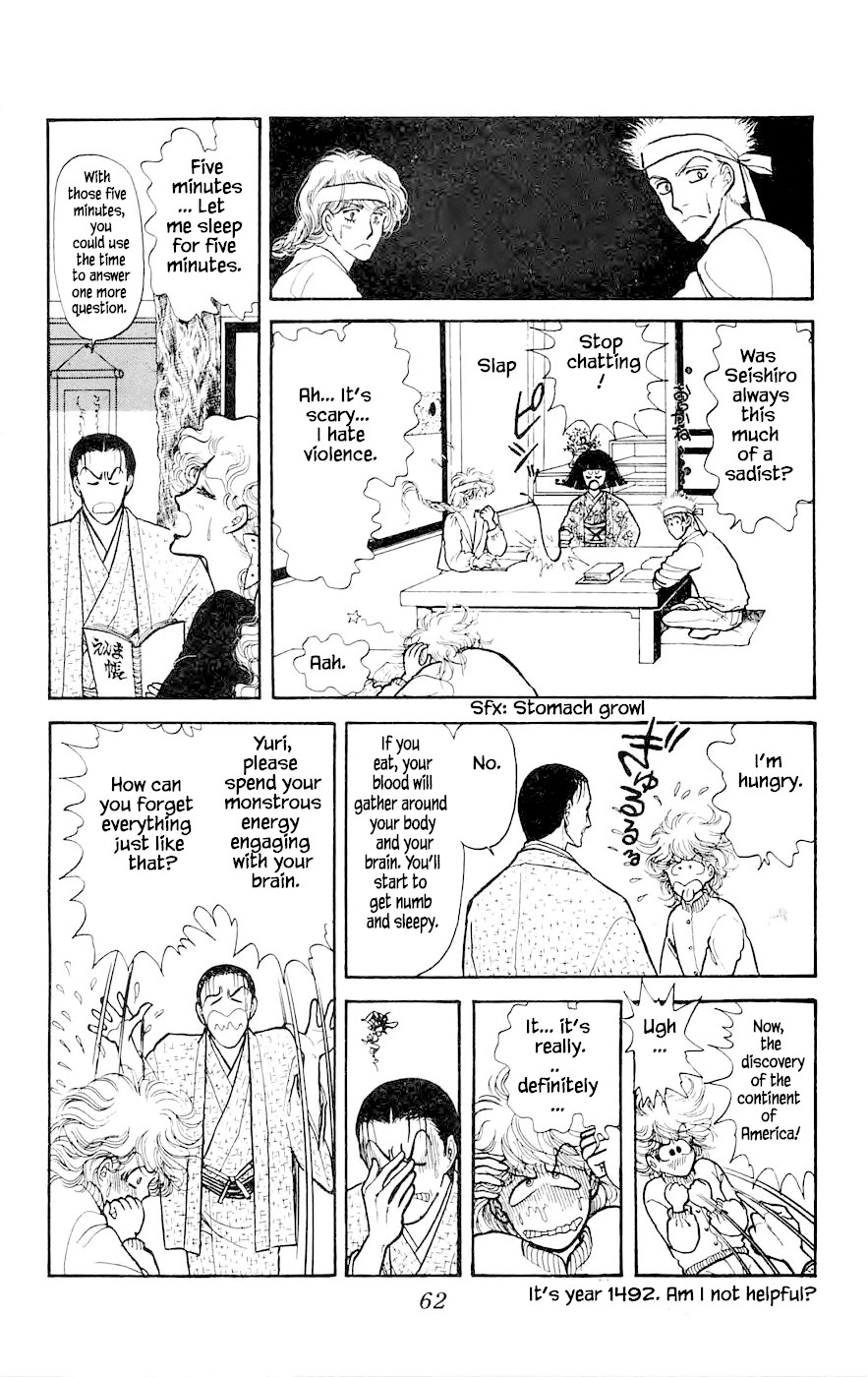 Yukan Club Chapter 6.1 page 8 - Chapter 6.1