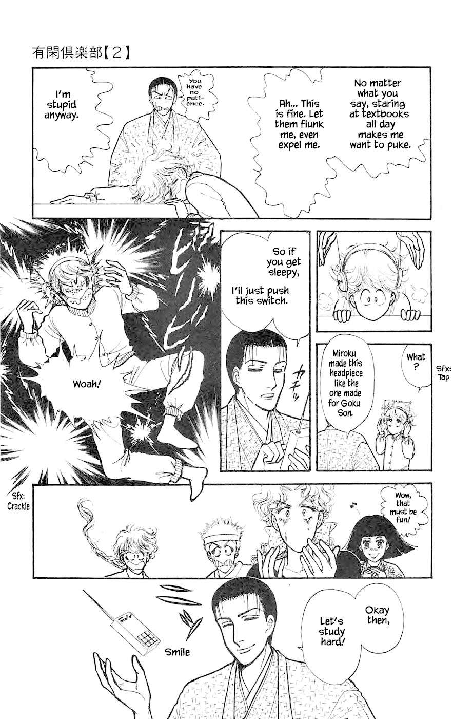 Yukan Club Chapter 6.1 page 9 - Chapter 6.1
