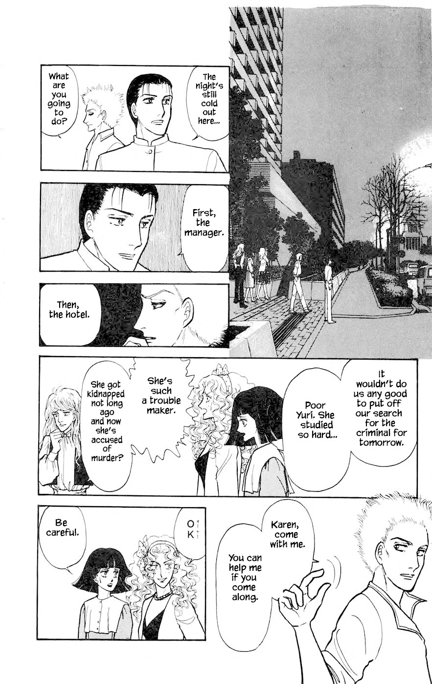 Yukan Club Chapter 6.2 page 1 - Chapter 6.2