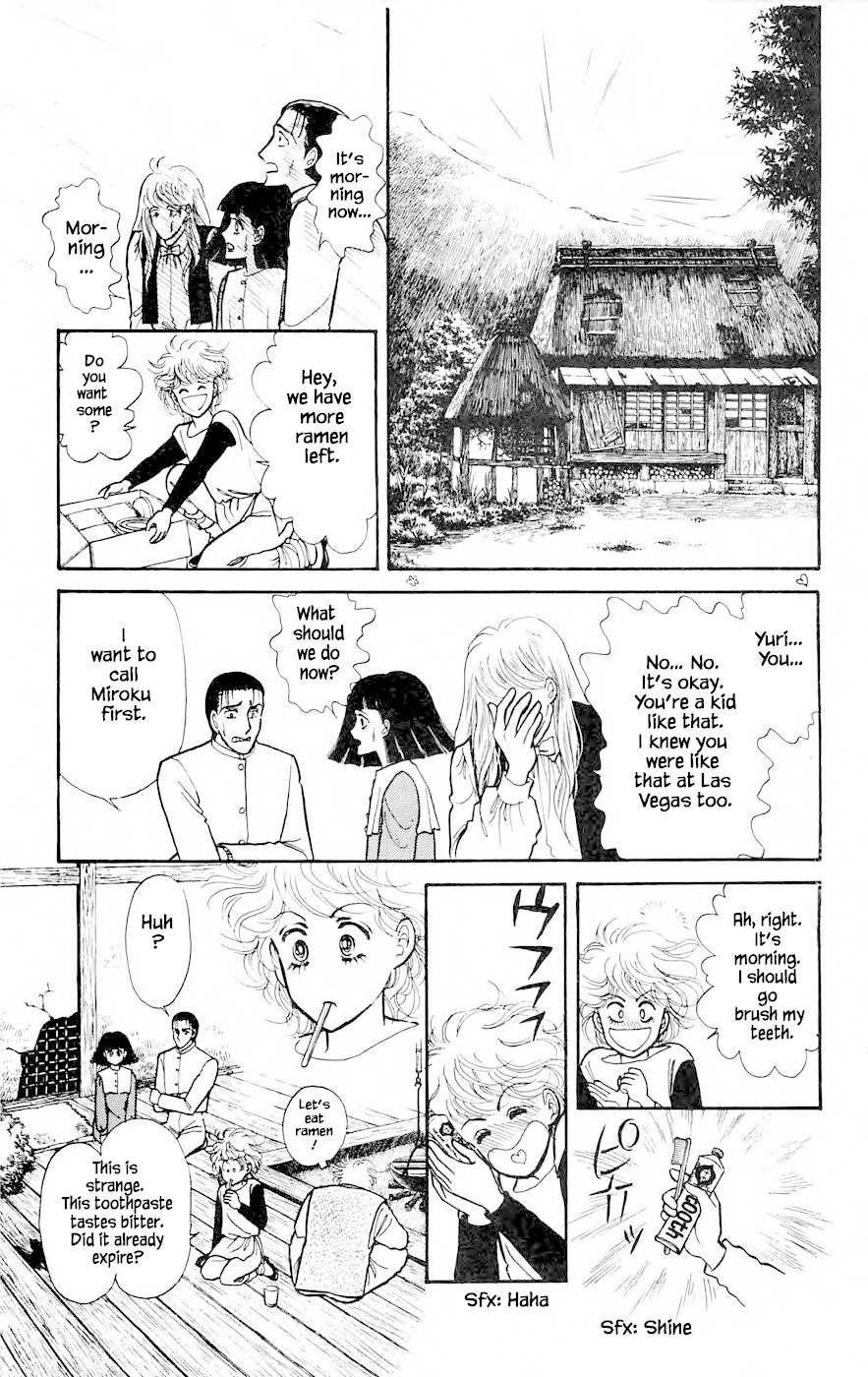 Yukan Club Chapter 6.2 page 14 - Chapter 6.2