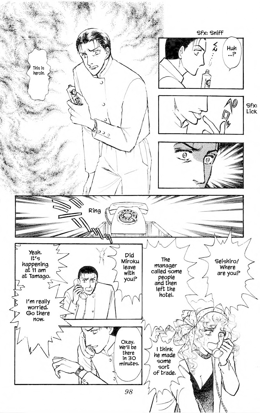 Yukan Club Chapter 6.2 page 15 - Chapter 6.2