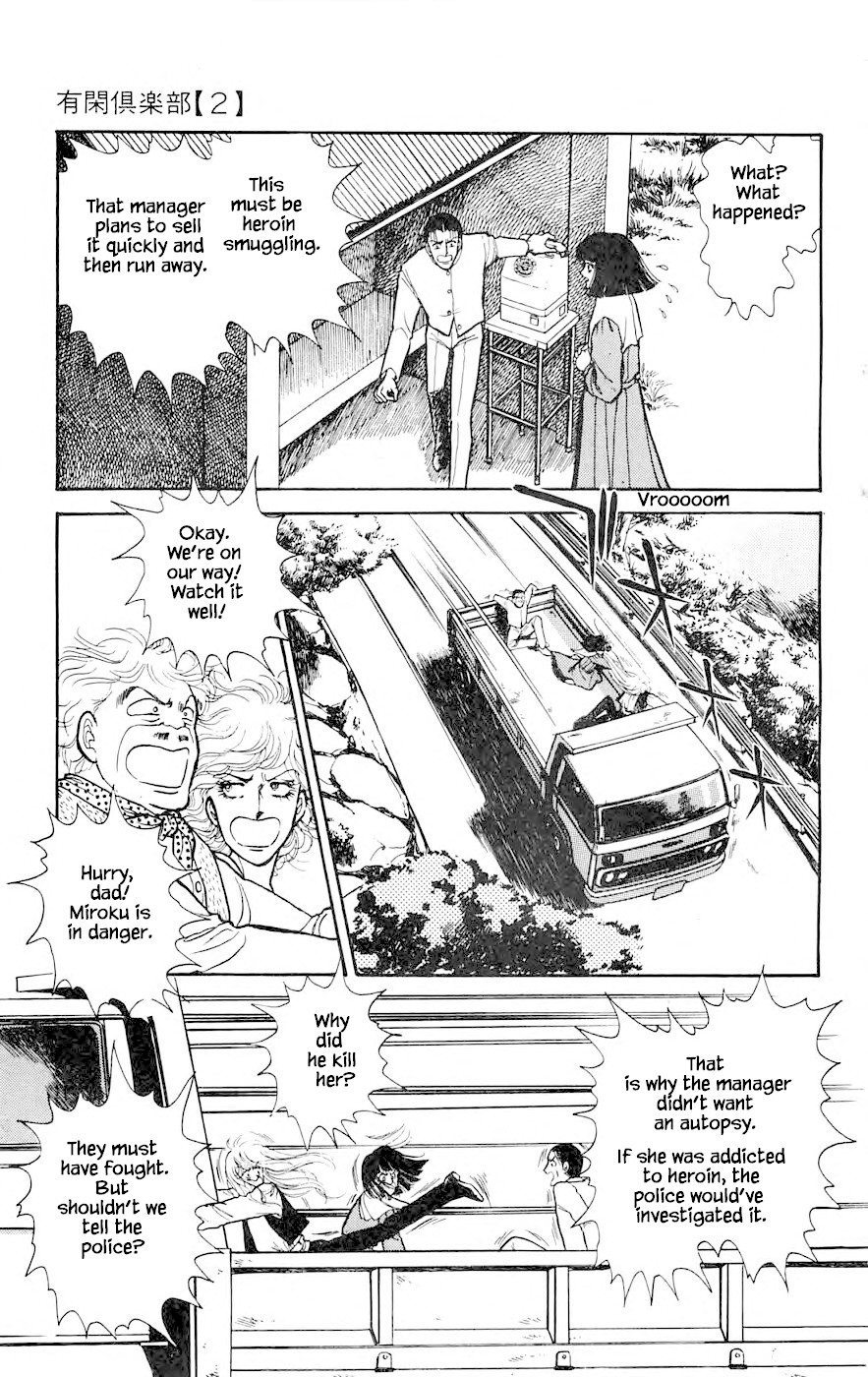 Yukan Club Chapter 6.2 page 16 - Chapter 6.2