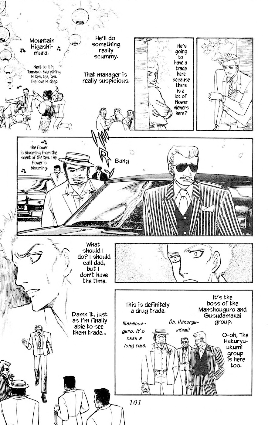 Yukan Club Chapter 6.2 page 18 - Chapter 6.2