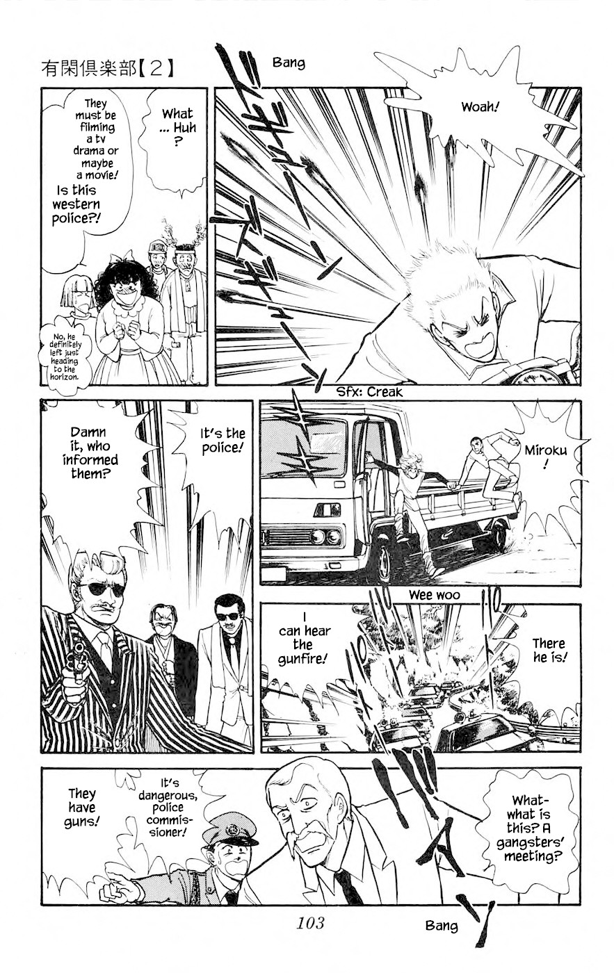 Yukan Club Chapter 6.2 page 20 - Chapter 6.2