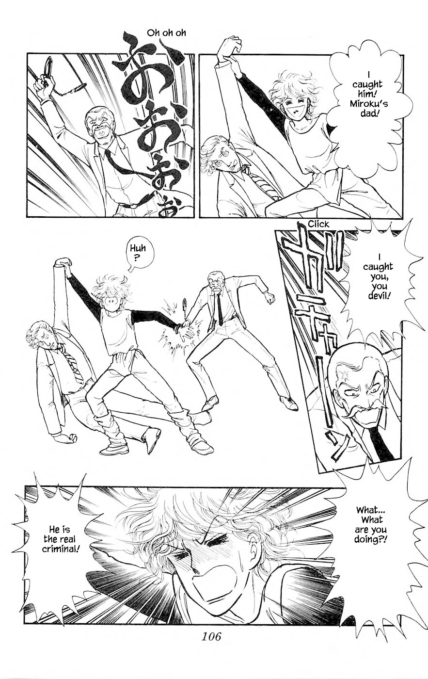 Yukan Club Chapter 6.2 page 23 - Chapter 6.2