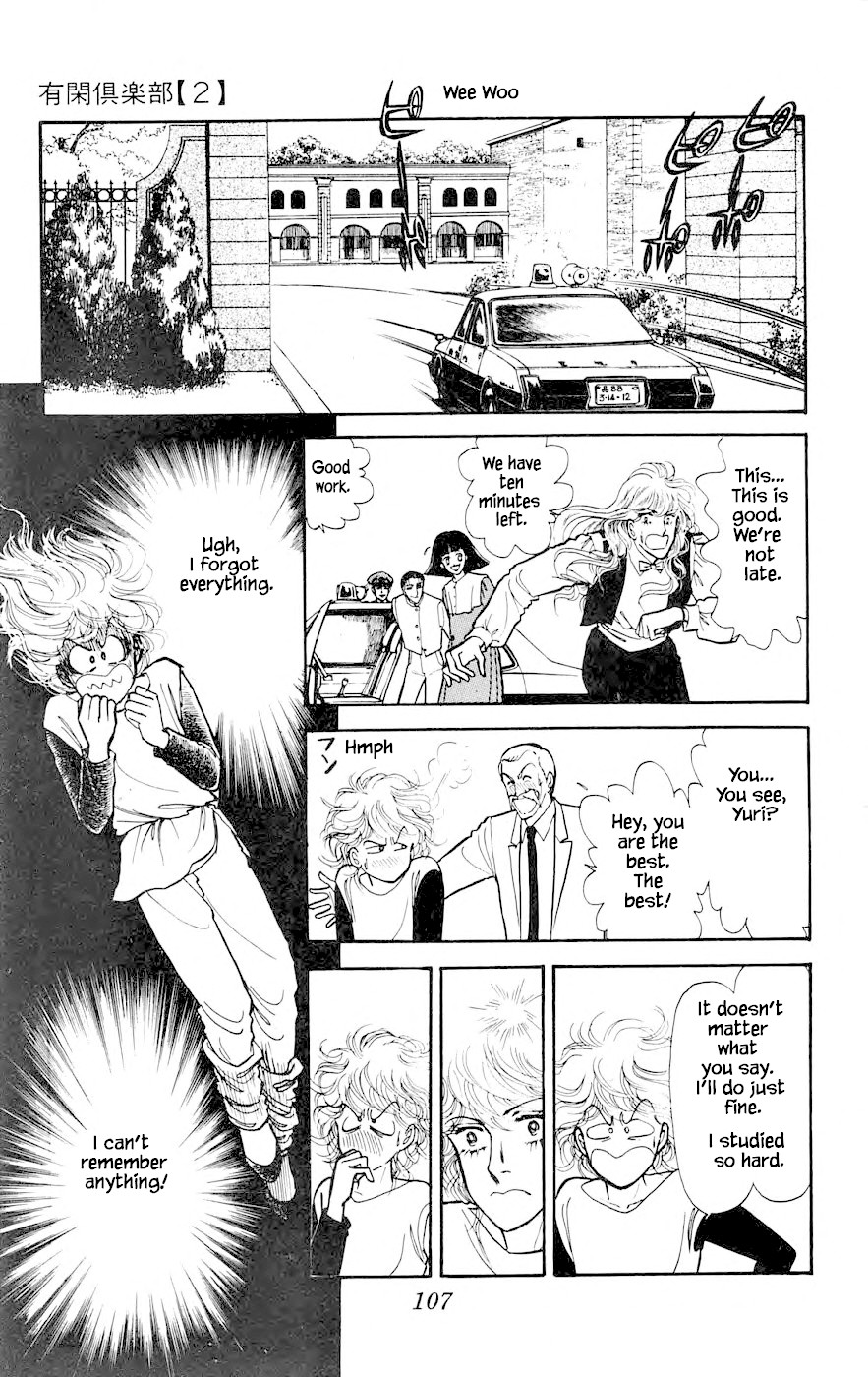 Yukan Club Chapter 6.2 page 24 - Chapter 6.2
