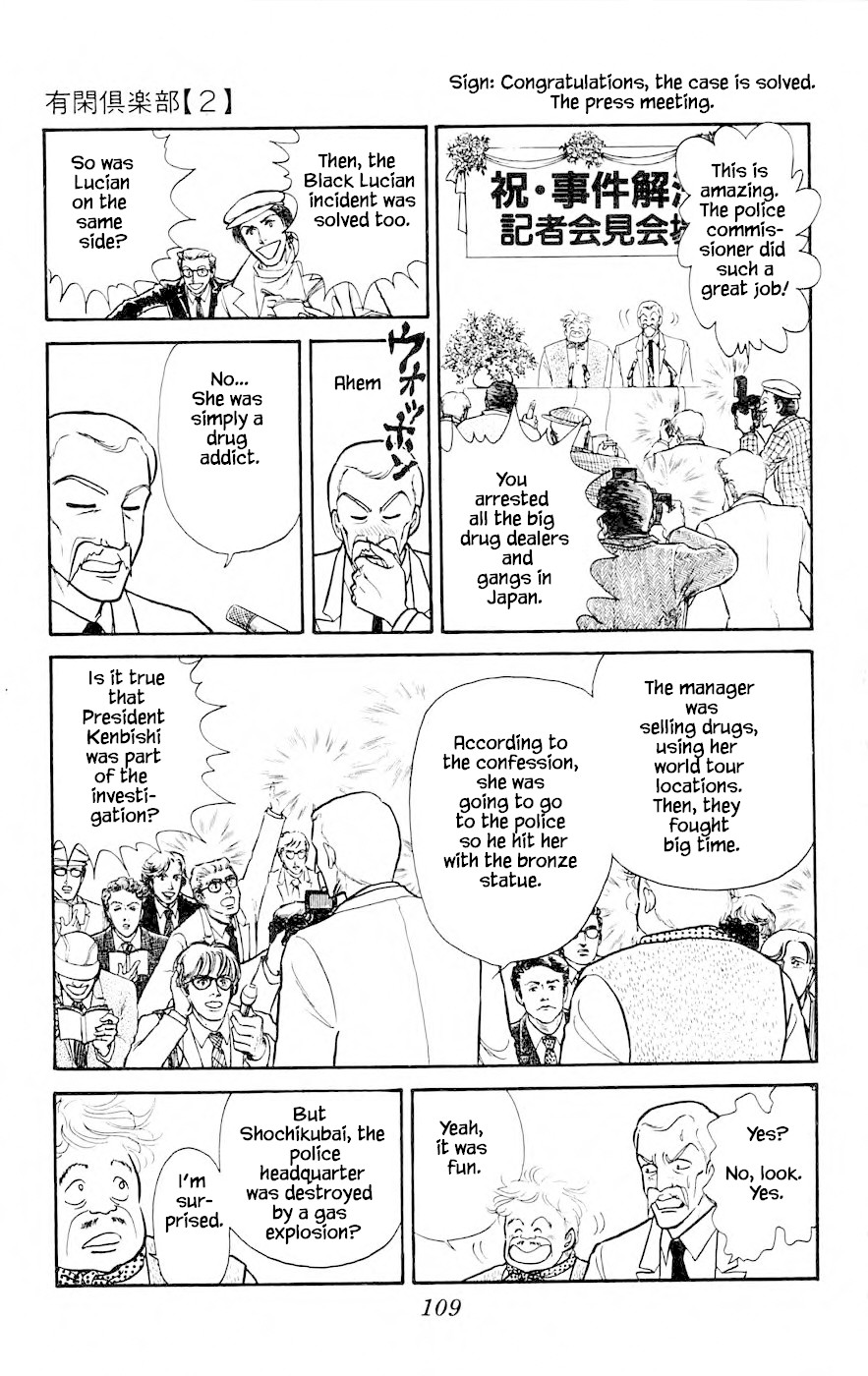 Yukan Club Chapter 6.2 page 26 - Chapter 6.2