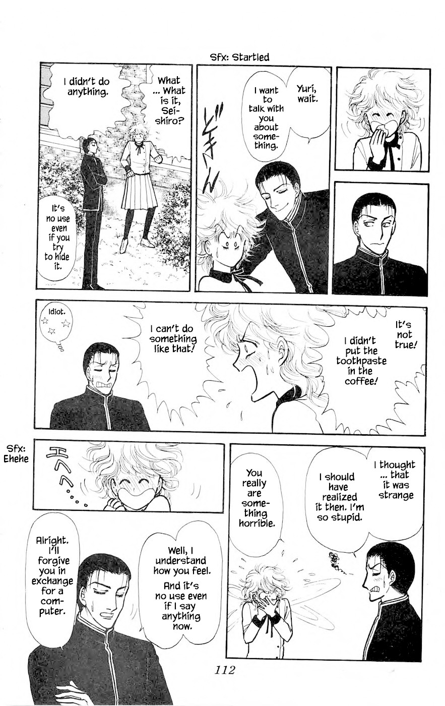Yukan Club Chapter 6.2 page 29 - Chapter 6.2