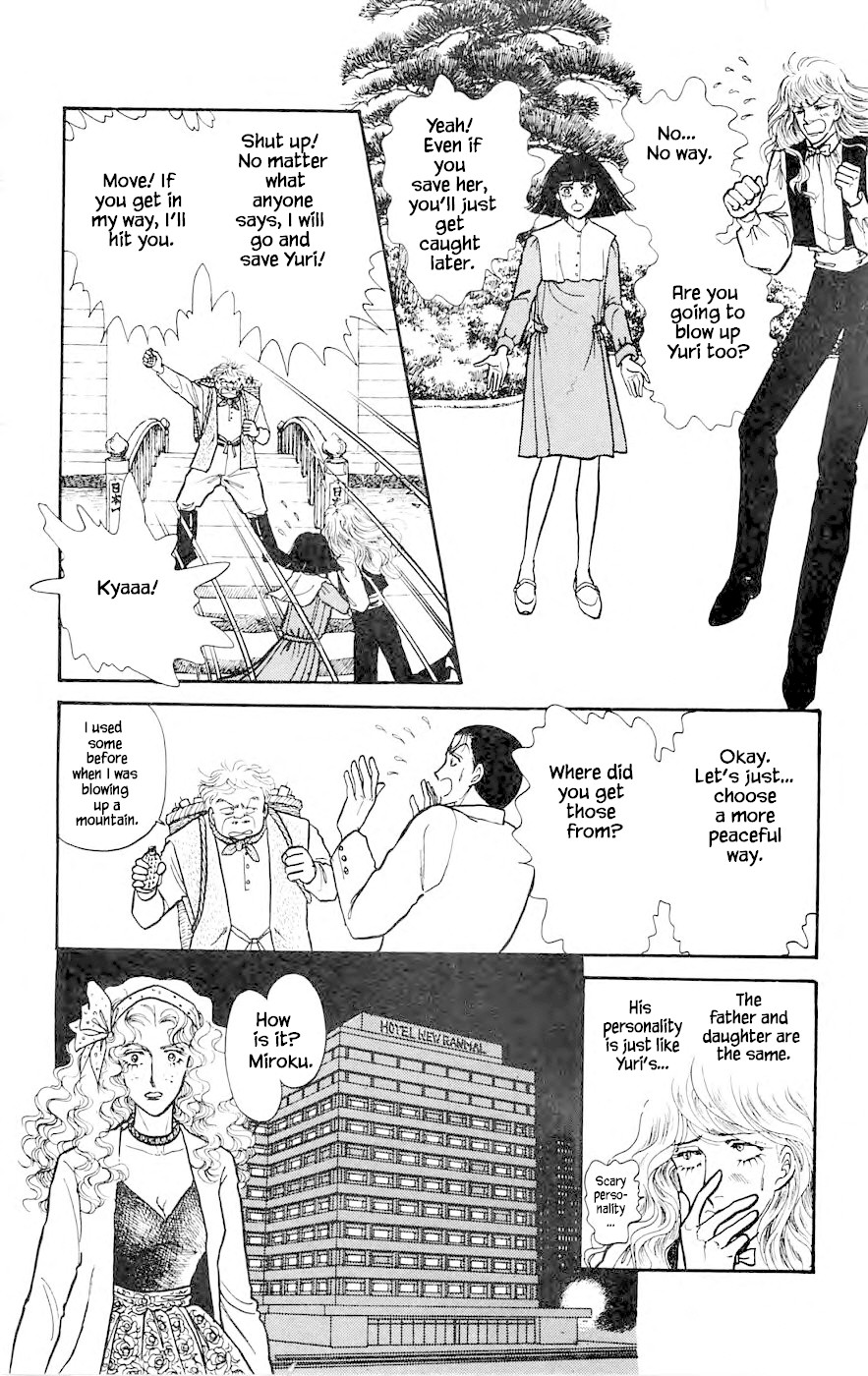 Yukan Club Chapter 6.2 page 3 - Chapter 6.2