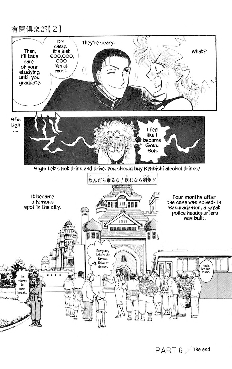 Yukan Club Chapter 6.2 page 30 - Chapter 6.2