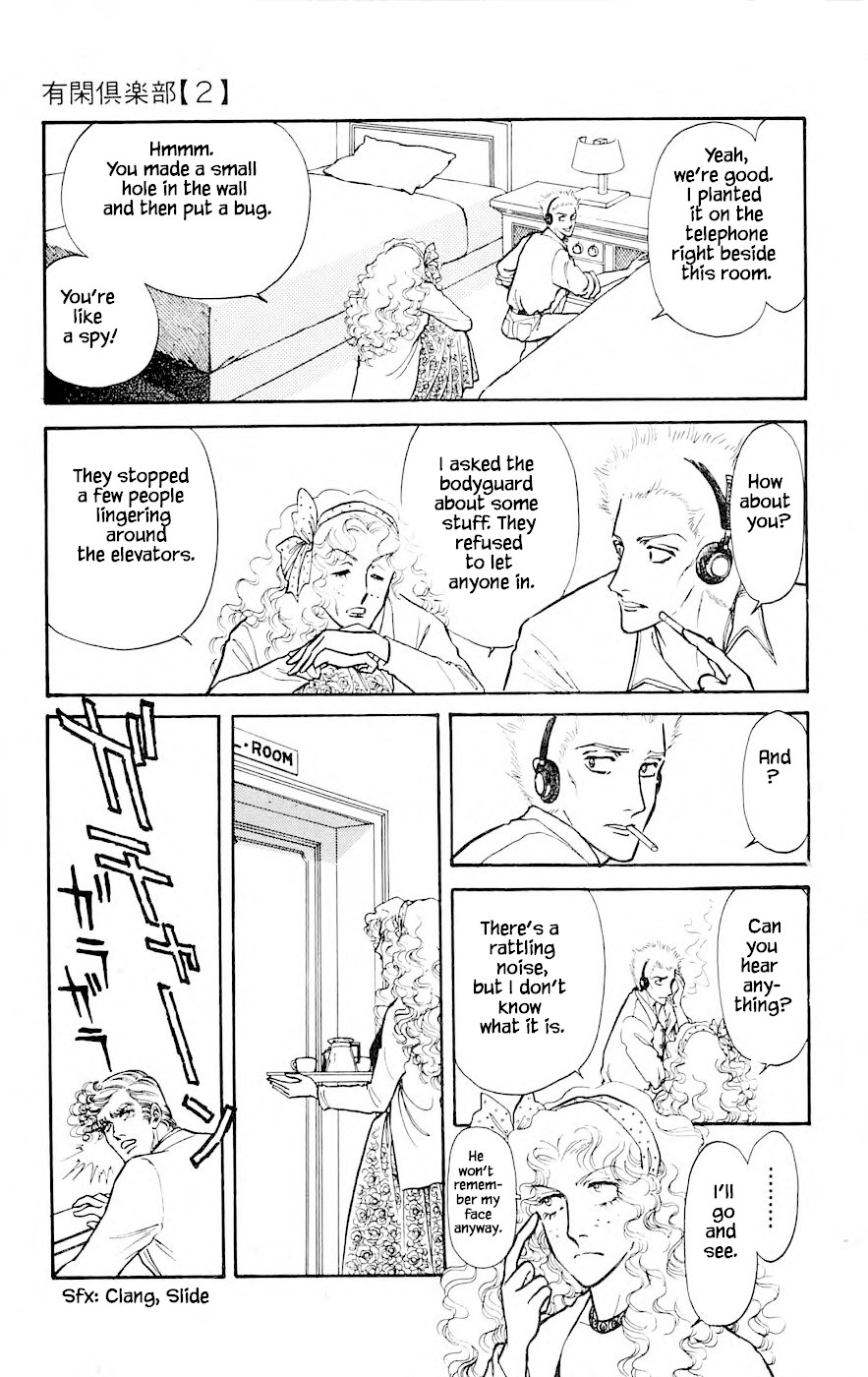 Yukan Club Chapter 6.2 page 4 - Chapter 6.2