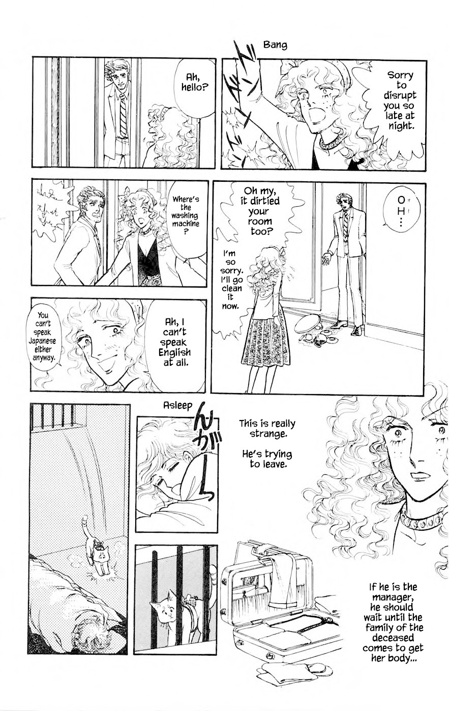 Yukan Club Chapter 6.2 page 5 - Chapter 6.2
