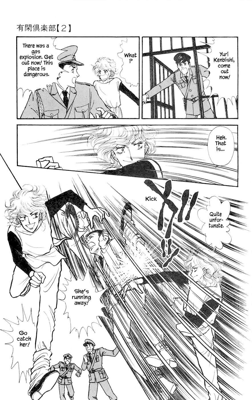 Yukan Club Chapter 6.2 page 8 - Chapter 6.2