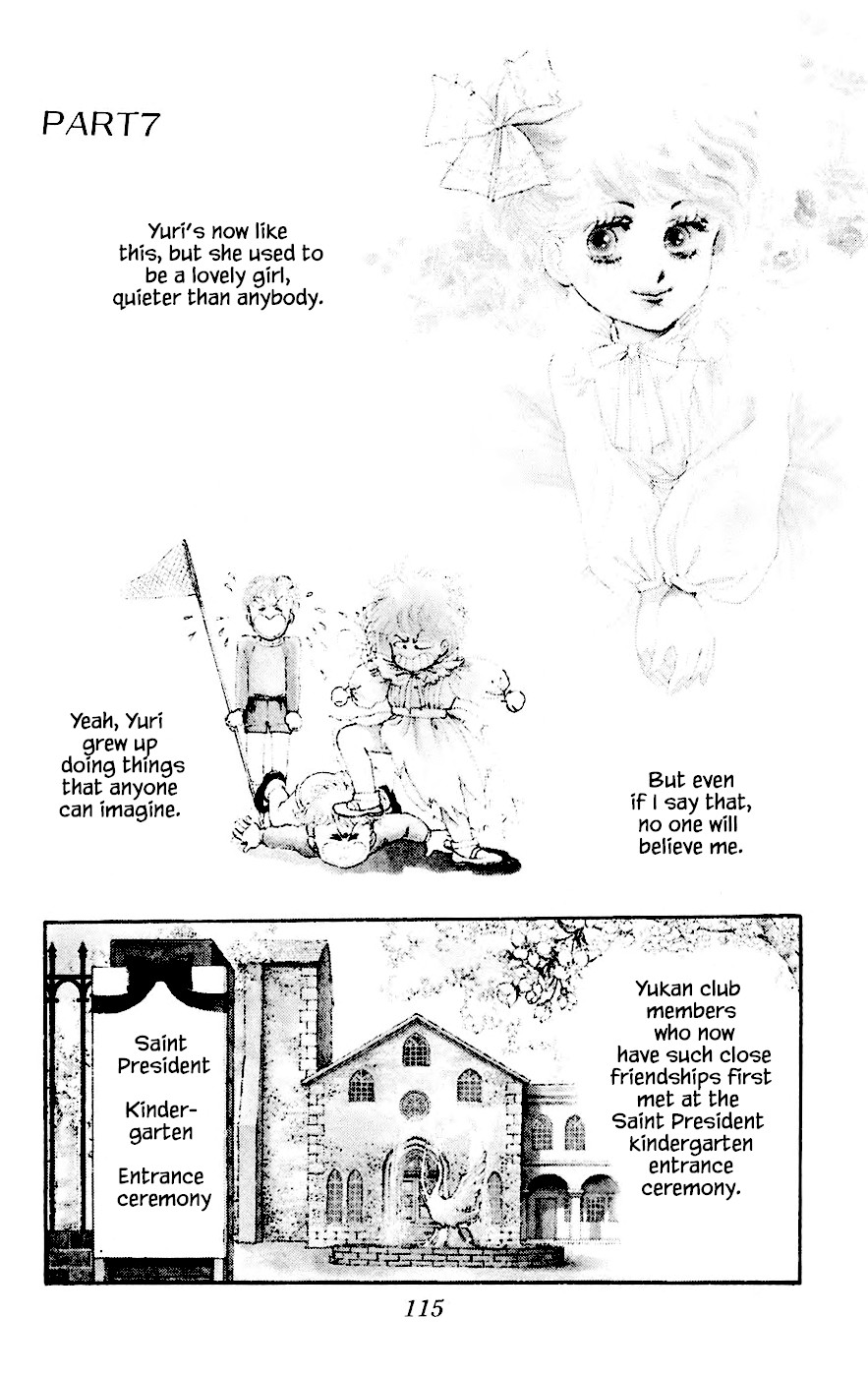 Yukan Club Chapter 7.1 page 1 - Chapter 7.1