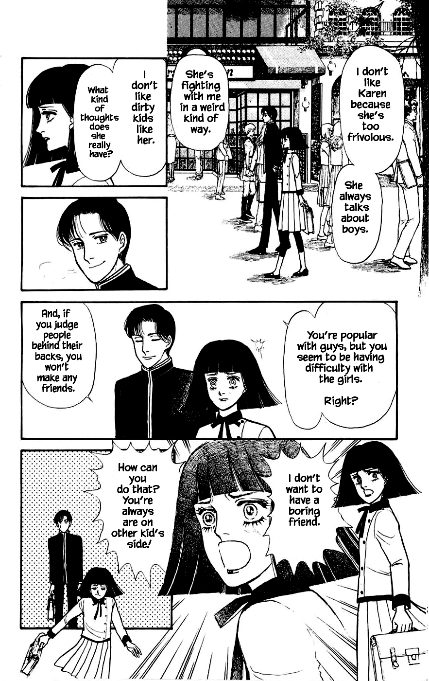 Yukan Club Chapter 7.1 page 15 - Chapter 7.1