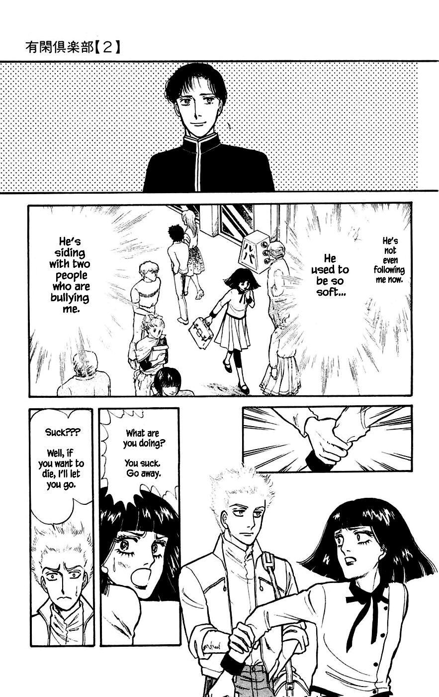 Yukan Club Chapter 7.1 page 16 - Chapter 7.1