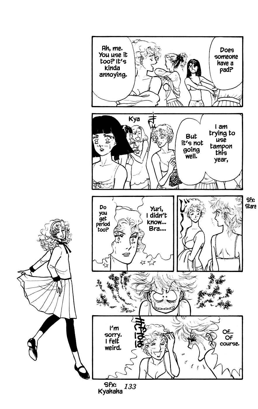 Yukan Club Chapter 7.1 page 18 - Chapter 7.1