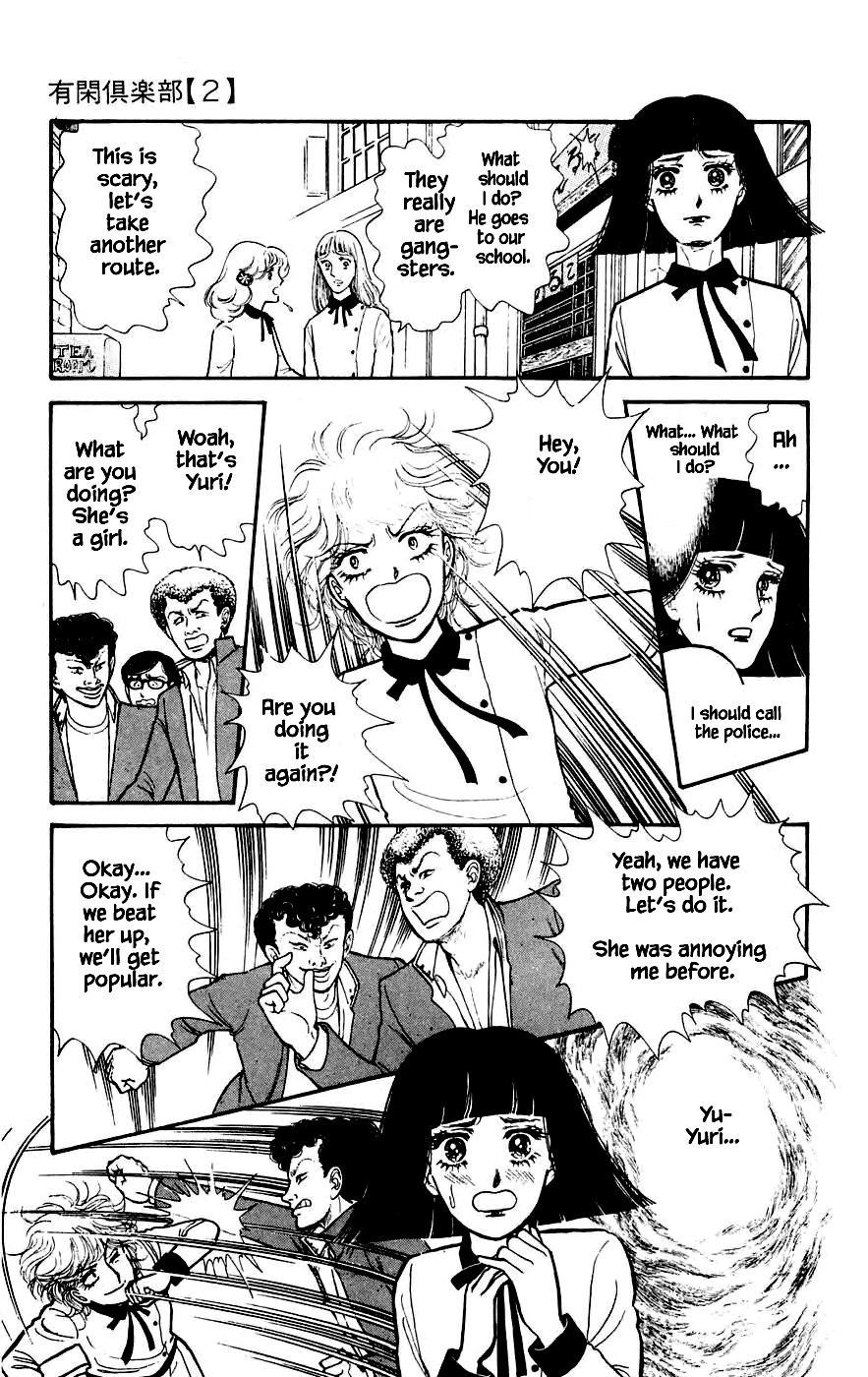 Yukan Club Chapter 7.1 page 20 - Chapter 7.1
