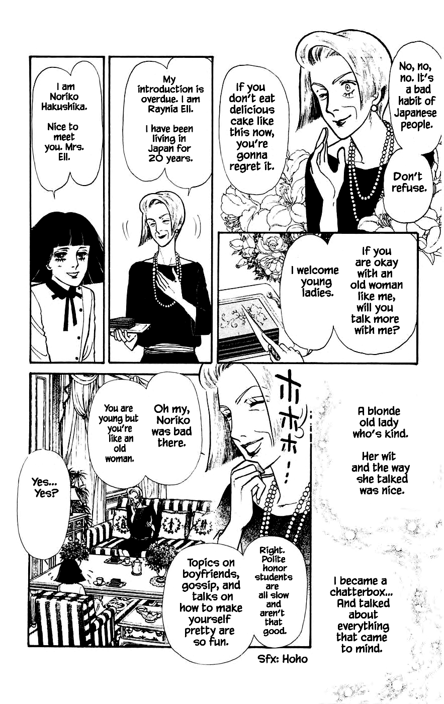 Yukan Club Chapter 7.1 page 23 - Chapter 7.1