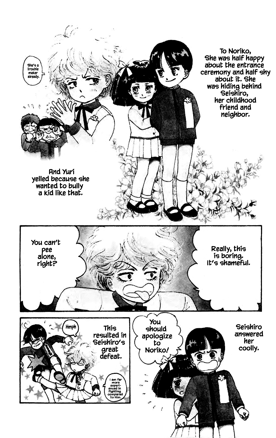 Yukan Club Chapter 7.1 page 3 - Chapter 7.1