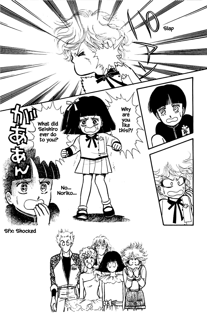 Yukan Club Chapter 7.1 page 4 - Chapter 7.1